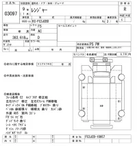 Hino RANGER лот № 3097 оценка R  с аукциона в Японии 7
