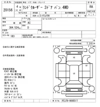 Toyota LAND CRUISER лот № 20156 оценка RA  с аукциона в Японии 4