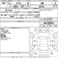 Honda ELYSION лот № 166 оценка 4  с аукциона в Японии 2