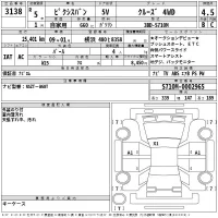 Toyota PIXIS VAN лот № 3138 оценка 4.5  с аукциона в Японии 2