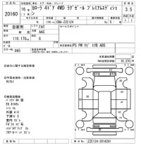 Toyota COROLLA лот № 20160 оценка 3.5  с аукциона в Японии 4