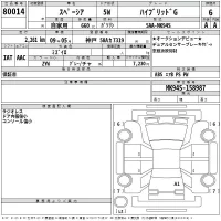 Suzuki SPACIA лот № 80014 оценка 6  с аукциона в Японии 2