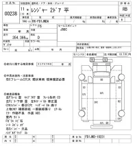 Hino RANGER лот № 238 оценка RB  с аукциона в Японии 7