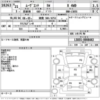 Daihatsu MOVE CONTE лот № 18263 оценка 3.5  с аукциона в Японии 2