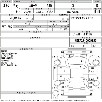 Toyota COROLLA  с аукциона в Японии