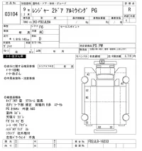 Hino RANGER лот № 3104 оценка R  с аукциона в Японии 10