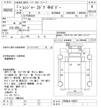 Hino RANGER лот № 242 оценка R  с аукциона в Японии 8
