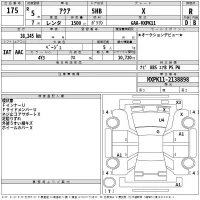 Toyota AQUA лот № 175 оценка R  с аукциона в Японии 2