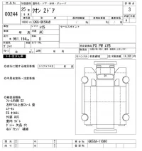 Nissan QUON лот № 244 оценка 3  с аукциона в Японии 4