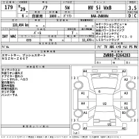 Toyota NOAH лот № 179 оценка 3.5  с аукциона в Японии 2