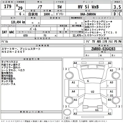Toyota NOAH  с аукциона в Японии