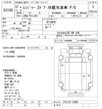 Hino RANGER лот № 3108 оценка 3  с аукциона в Японии 10