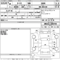 Toyota AURIS лот № 12124 оценка 3.5  с аукциона в Японии 2