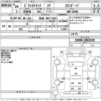 Toyota PIXIS TRUCK лот № 80026 оценка 3.5  с аукциона в Японии 2