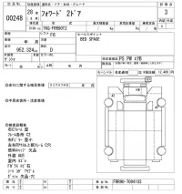 Isuzu FORWARD лот № 248 оценка 3  с аукциона в Японии 4