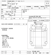 Hino RANGER лот № 249 оценка 3.5  с аукциона в Японии 10