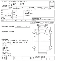 Mitsubishi CANTER лот № 1138 оценка R  с аукциона в Японии 10