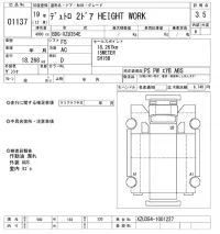 Hino DUTRO лот № 1137 оценка 3.5  с аукциона в Японии 10