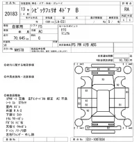 Honda CIVIC лот № 20183 оценка RA  с аукциона в Японии 4