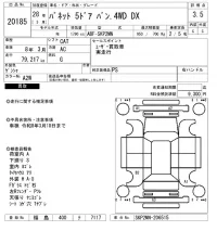 Nissan VANETTE VAN лот № 20185 оценка 3.5  с аукциона в Японии 7