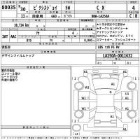 Toyota PIXIS JOY лот № 80035 оценка 4  с аукциона в Японии 2