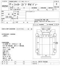 Mitsubishi FUSO FIGHTER лот № 258 оценка R  с аукциона в Японии 3