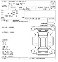 Toyota PRIUS лот № 20193 оценка 3.5  с аукциона в Японии 4