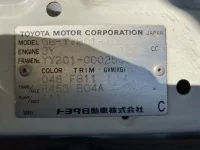 Toyota TOYOACE лот № 1148 оценка 3.5  с аукциона в Японии 7