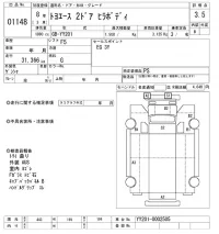 Toyota TOYOACE лот № 1148 оценка 3.5  с аукциона в Японии 10