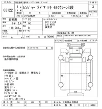 Hino RANGER лот № 3122 оценка 3  с аукциона в Японии 10