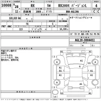 Lexus RX лот № 10008 оценка 4  с аукциона в Японии 2