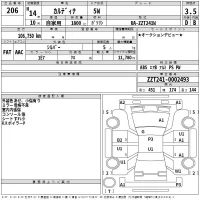 Toyota CALDINA лот № 206 оценка 3.5  с аукциона в Японии 2