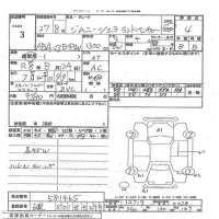 Suzuki JIMNY SIERRA лот № 3 оценка 4  с аукциона в Японии 3