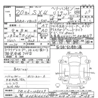 Suzuki SX-4 лот № 1 оценка 3.5  с аукциона в Японии 3