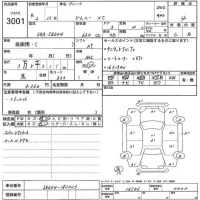 Suzuki JIMNY лот № 3001 оценка 4  с аукциона в Японии 5