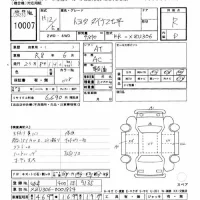 Toyota DYNA лот № 10007 оценка R  с аукциона в Японии 5