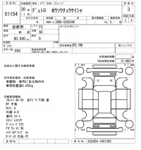 Hino DUTRO лот № 1154 оценка 3  с аукциона в Японии 10