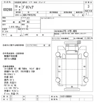 Hino PROFIA лот № 268 оценка 3  с аукциона в Японии 10