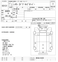 Nissan TRUCK лот № 3131 оценка 3  с аукциона в Японии 10