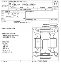 Mitsubishi CANTER лот № 1157 оценка 3.5  с аукциона в Японии 10