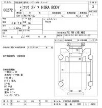 Mitsubishi FUSO TRUCK лот № 272 оценка 3  с аукциона в Японии 3