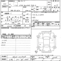 Lexus RX лот № 3007 оценка 4.5  с аукциона в Японии 5