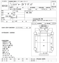 Hino RANGER лот № 3133 оценка 3  с аукциона в Японии 9