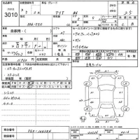 Nissan ARIYA лот № 3010 оценка 3.5  с аукциона в Японии 5