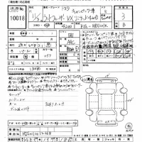Toyota LAND CRUISER лот № 10018 оценка 3  с аукциона в Японии 8
