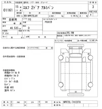 Isuzu ELF лот № 1161 оценка 3  с аукциона в Японии 10