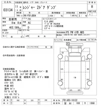 Hino RANGER лот № 3134 оценка R  с аукциона в Японии 10