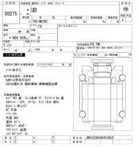 Nissan UD SERIES лот № 275 оценка RB  с аукциона в Японии 8