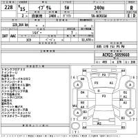 Toyota IPSUM лот № 228 оценка R  с аукциона в Японии 2