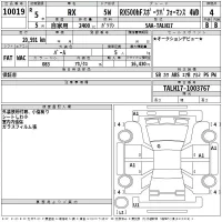 Lexus RX лот № 10019 оценка 4  с аукциона в Японии 2
